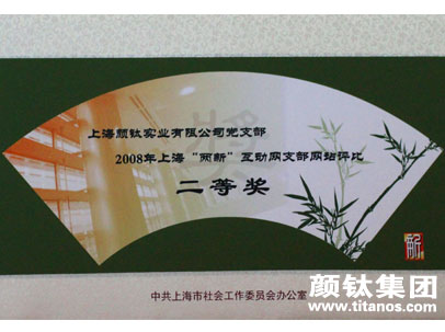 尊龙凯时·Z6(中国)人生就是搏!