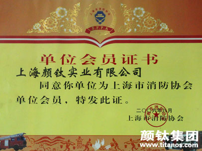 尊龙凯时·Z6(中国)人生就是搏!