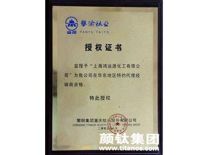 尊龙凯时·Z6(中国)人生就是搏!