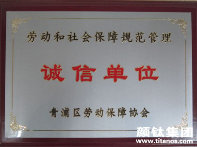 尊龙凯时·Z6(中国)人生就是搏!