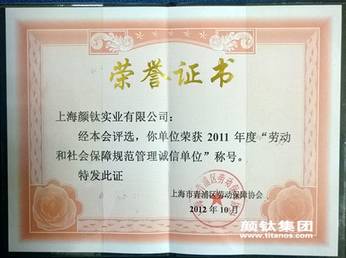 尊龙凯时·Z6(中国)人生就是搏!
