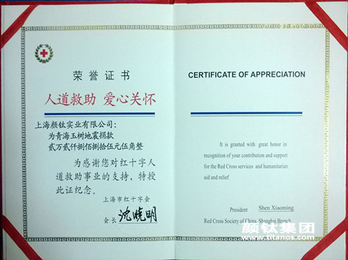 尊龙凯时·Z6(中国)人生就是搏!