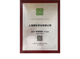尊龙凯时·Z6(中国)人生就是搏!