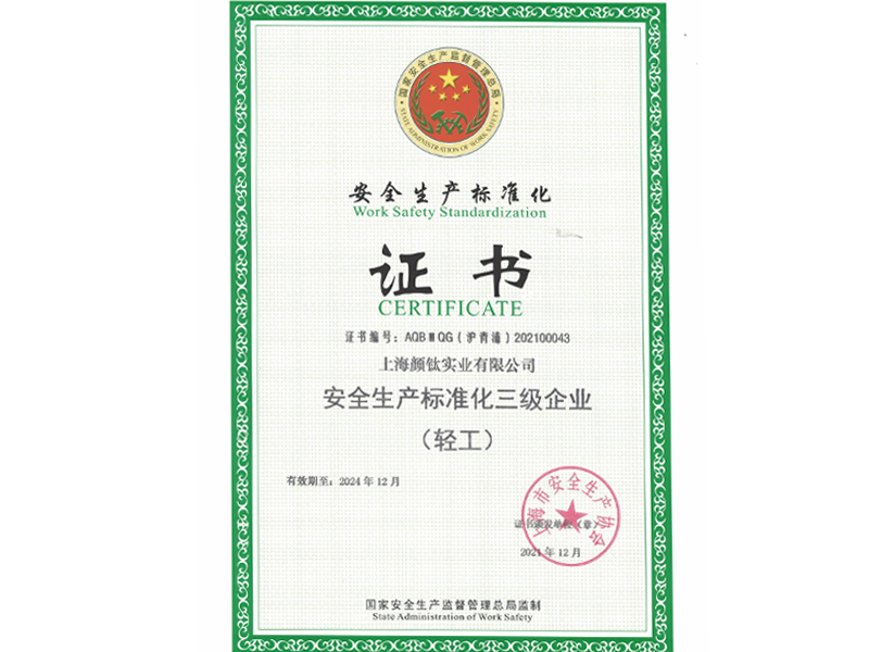 尊龙凯时·Z6(中国)人生就是搏!