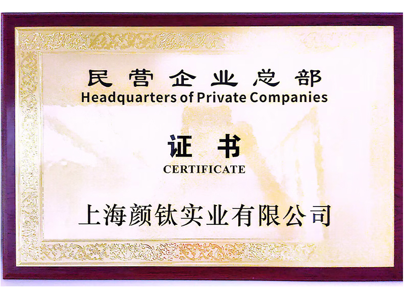 尊龙凯时·Z6(中国)人生就是搏!