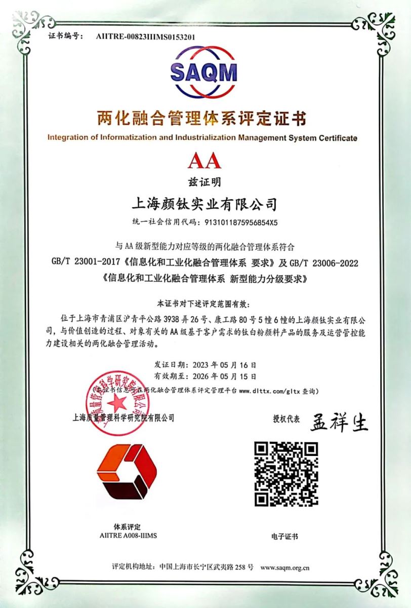尊龙凯时·Z6(中国)人生就是搏!