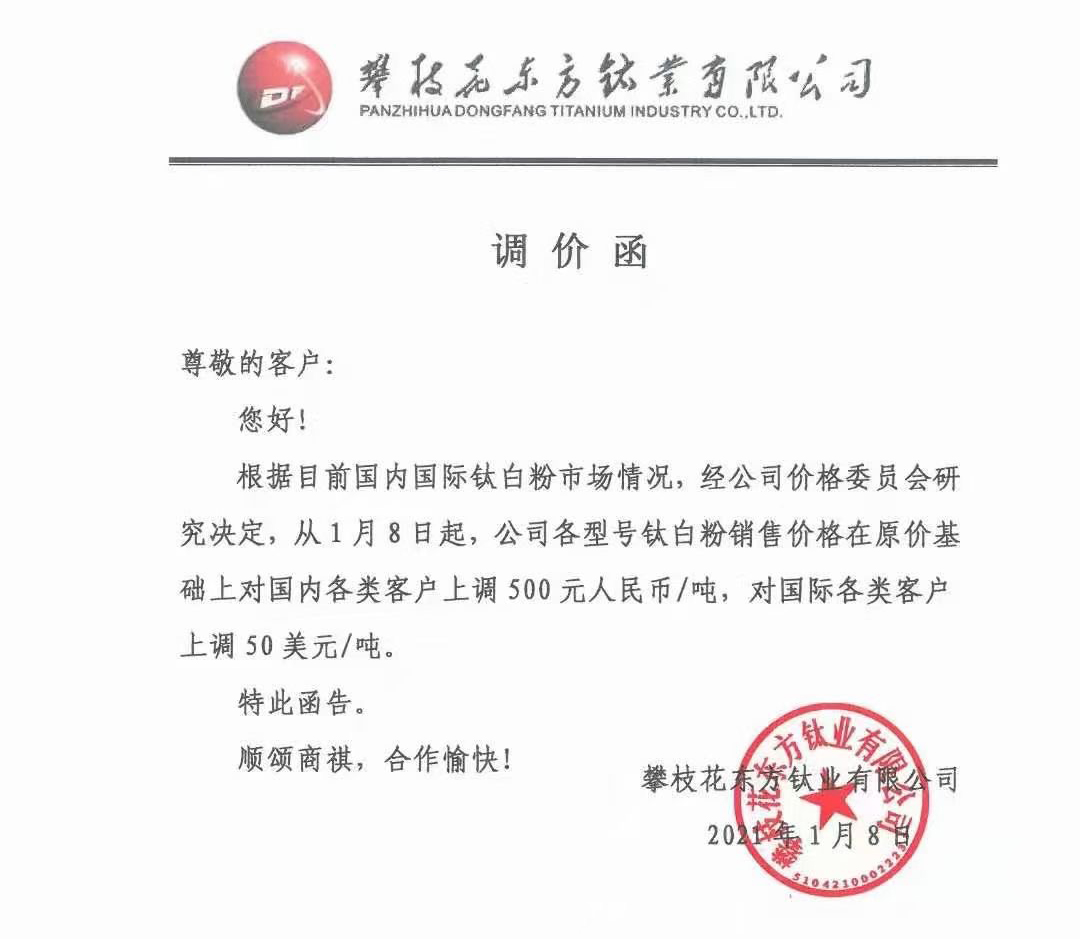 尊龙凯时·Z6(中国)人生就是搏!