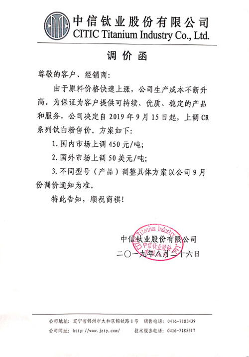 尊龙凯时·Z6(中国)人生就是搏!