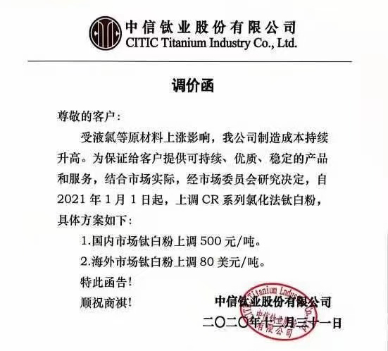尊龙凯时·Z6(中国)人生就是搏!