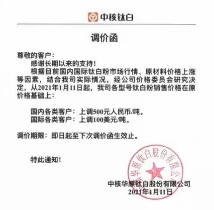 尊龙凯时·Z6(中国)人生就是搏!