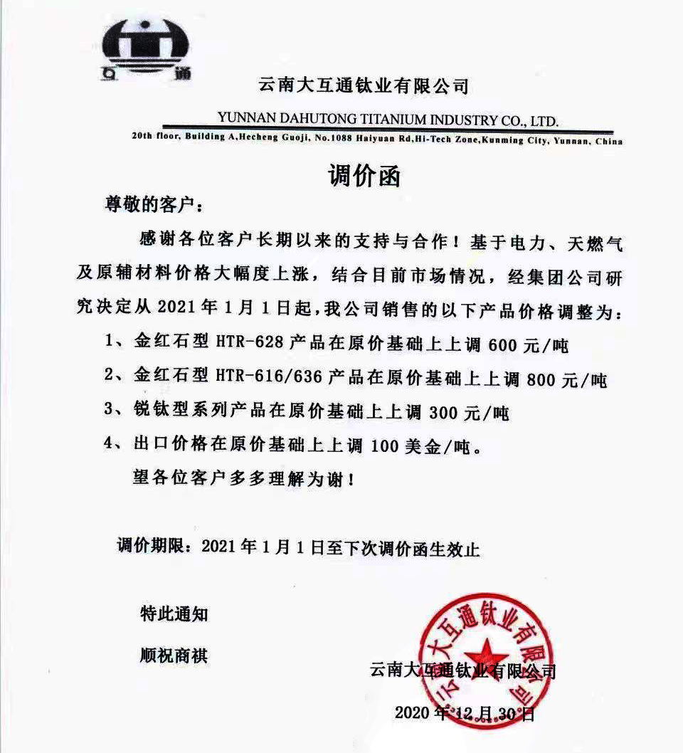 尊龙凯时·Z6(中国)人生就是搏!