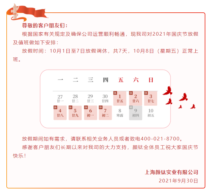 尊龙凯时·Z6(中国)人生就是搏!