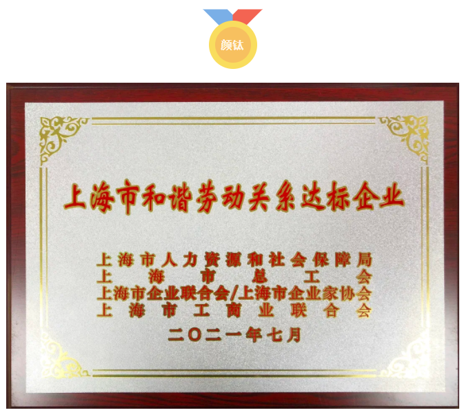 尊龙凯时·Z6(中国)人生就是搏!