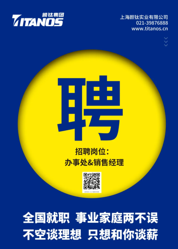 尊龙凯时·Z6(中国)人生就是搏!