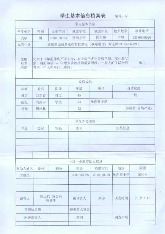 尊龙凯时·Z6(中国)人生就是搏!