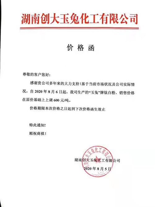 尊龙凯时·Z6(中国)人生就是搏!