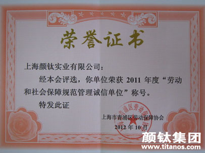 尊龙凯时·Z6(中国)人生就是搏!