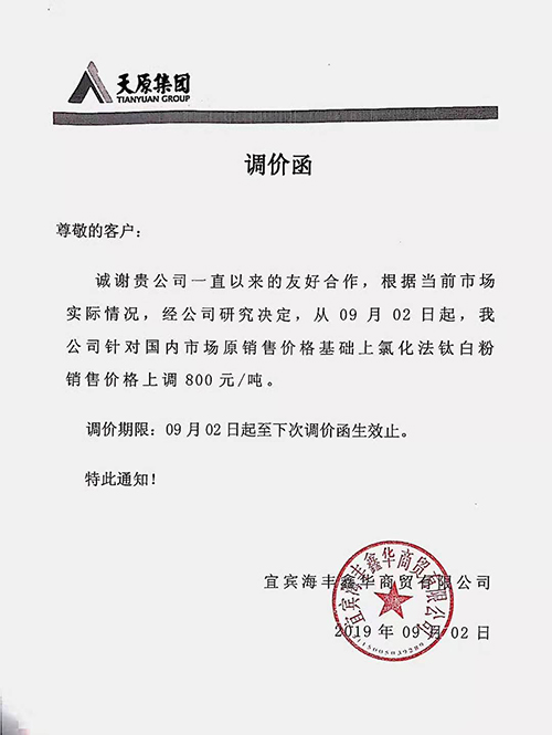 尊龙凯时·Z6(中国)人生就是搏!
