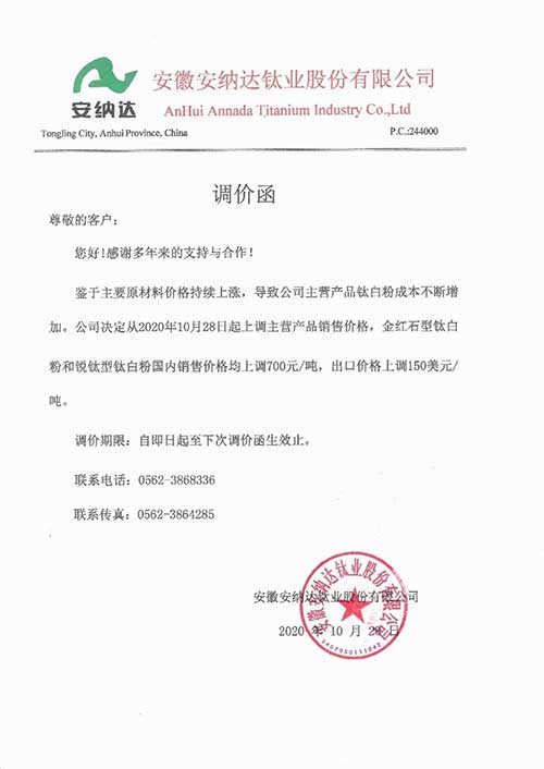 尊龙凯时·Z6(中国)人生就是搏!