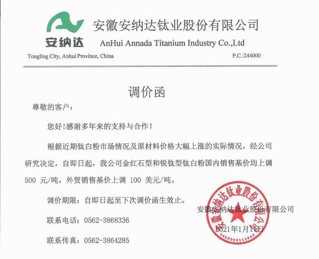 尊龙凯时·Z6(中国)人生就是搏!