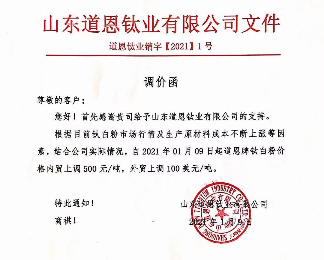 尊龙凯时·Z6(中国)人生就是搏!