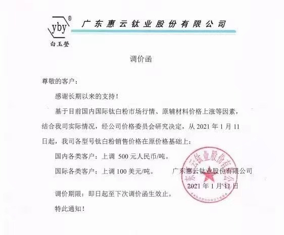 尊龙凯时·Z6(中国)人生就是搏!
