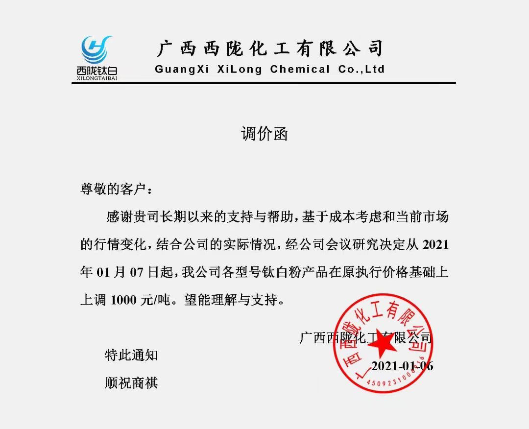尊龙凯时·Z6(中国)人生就是搏!