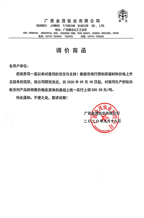 尊龙凯时·Z6(中国)人生就是搏!