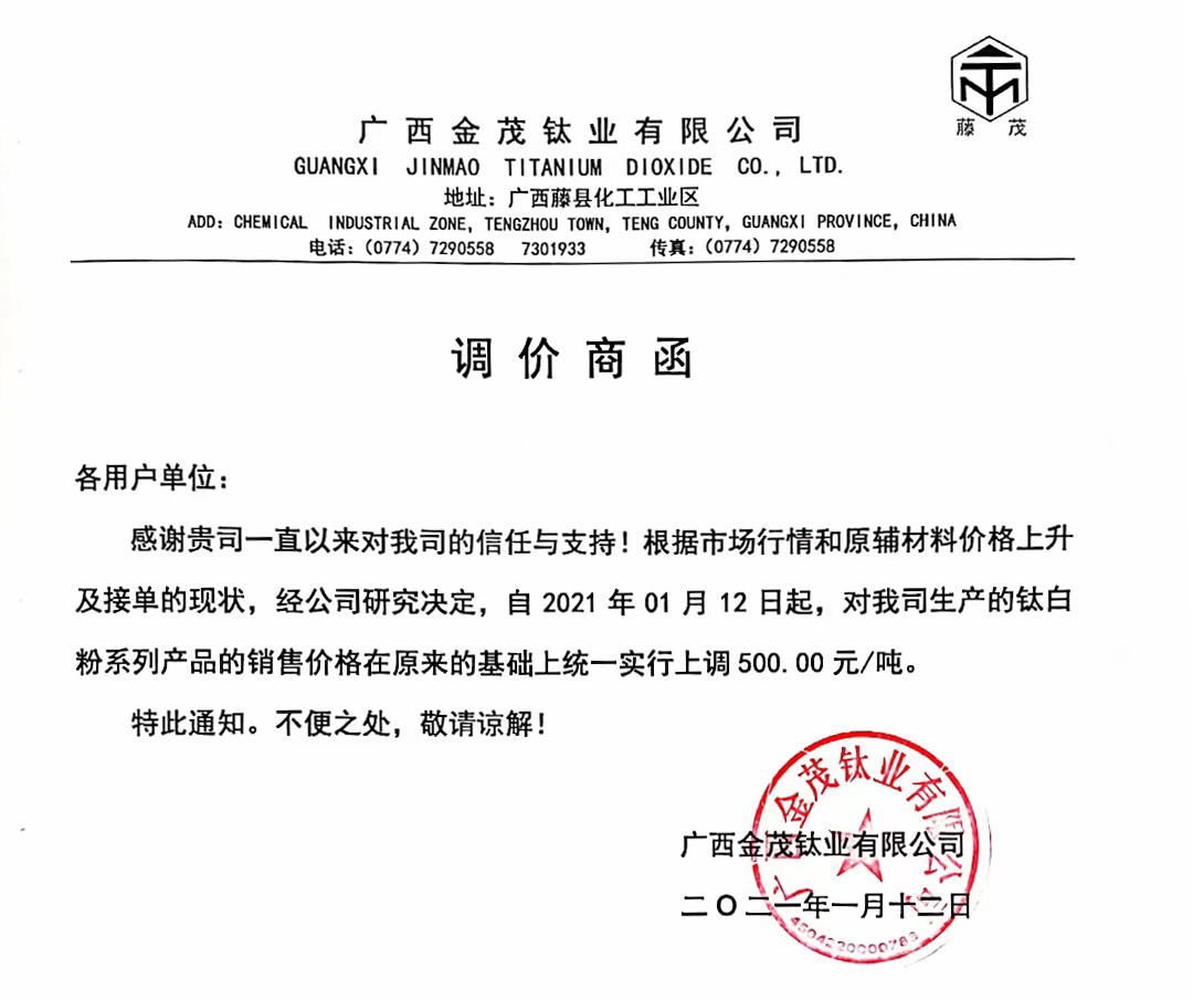 尊龙凯时·Z6(中国)人生就是搏!