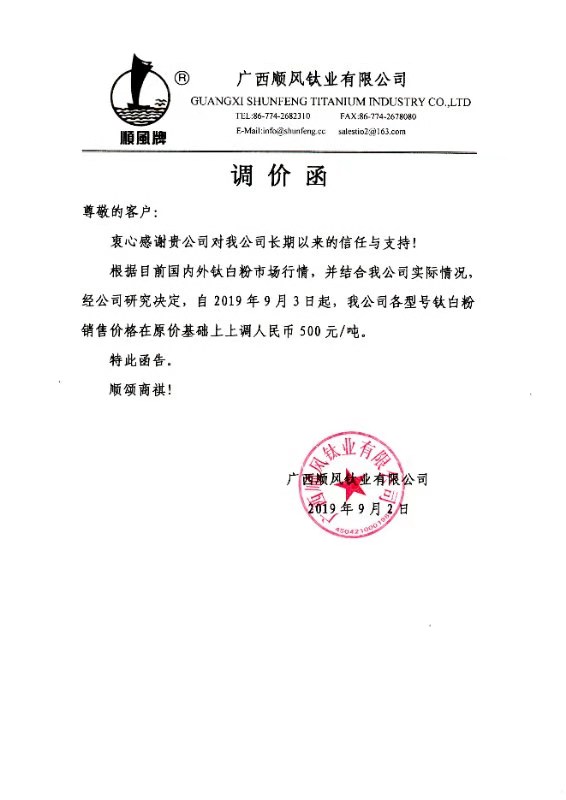 尊龙凯时·Z6(中国)人生就是搏!