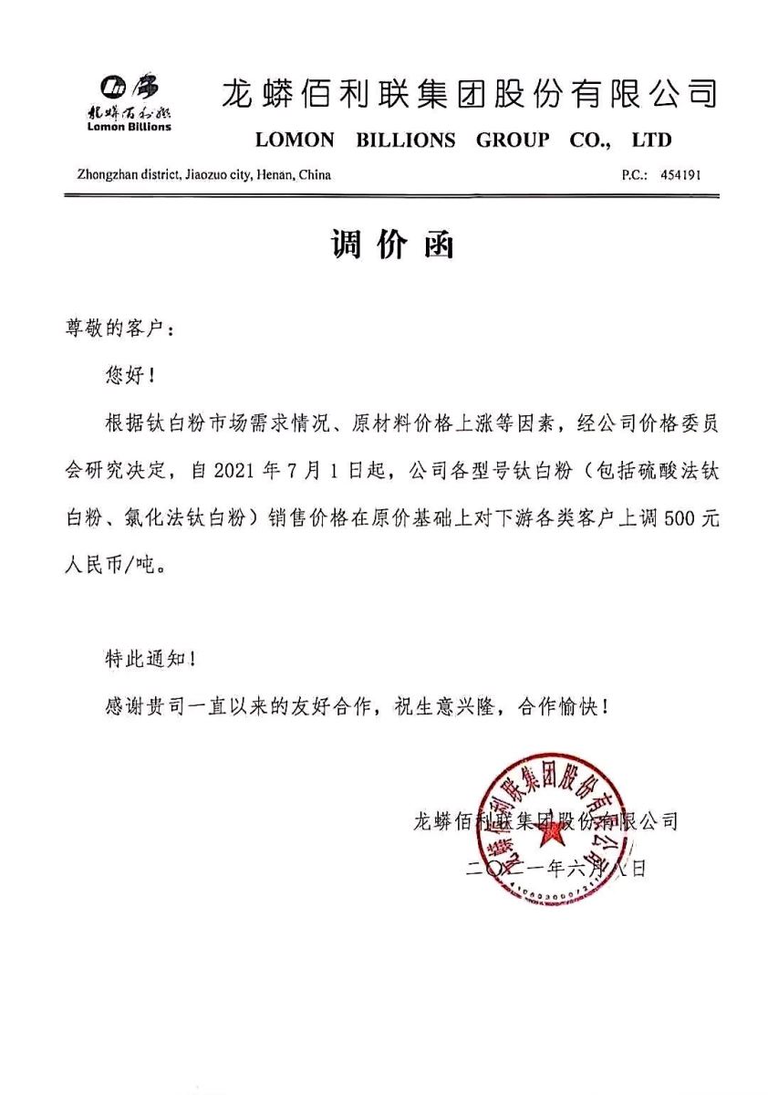 尊龙凯时·Z6(中国)人生就是搏!