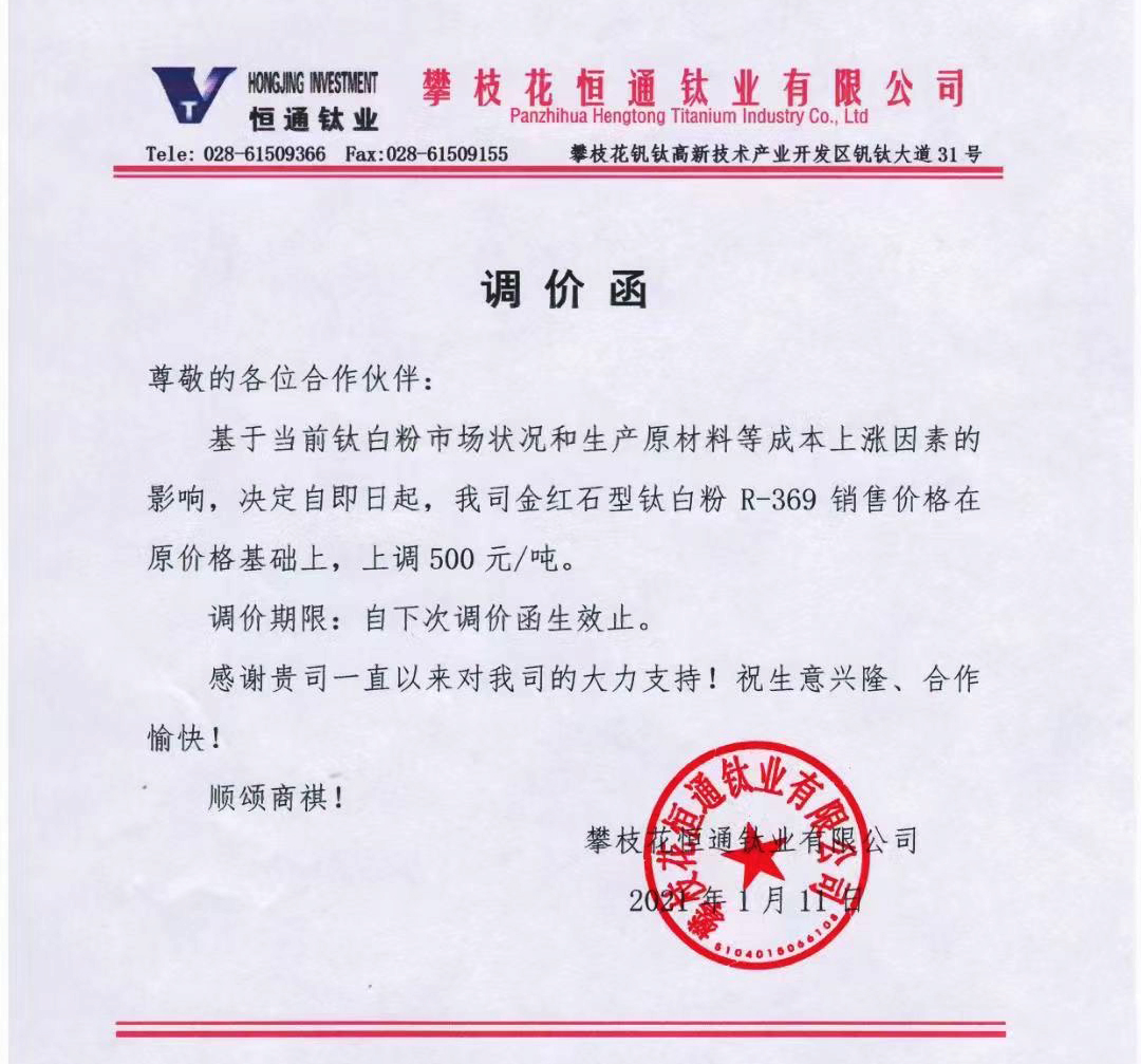 尊龙凯时·Z6(中国)人生就是搏!