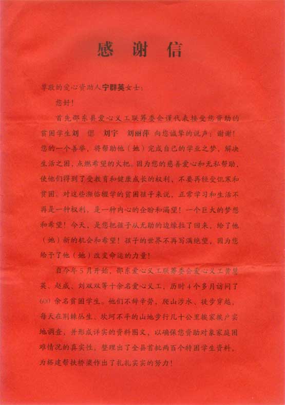 尊龙凯时·Z6(中国)人生就是搏!