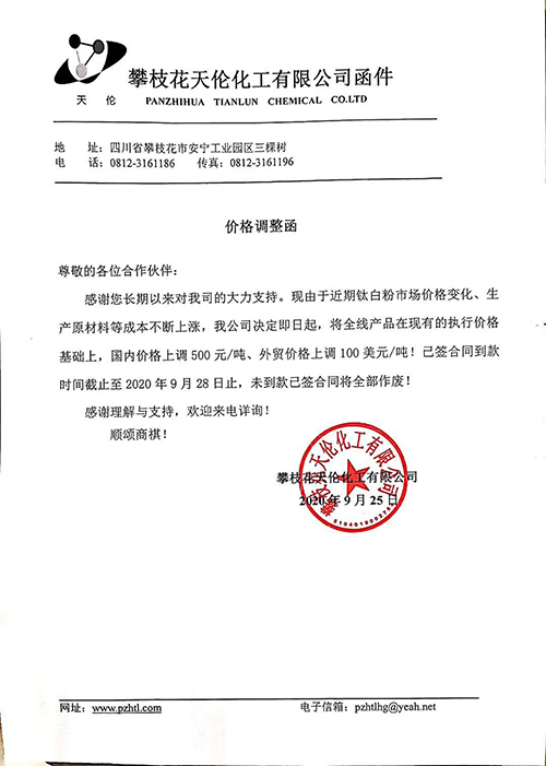 尊龙凯时·Z6(中国)人生就是搏!