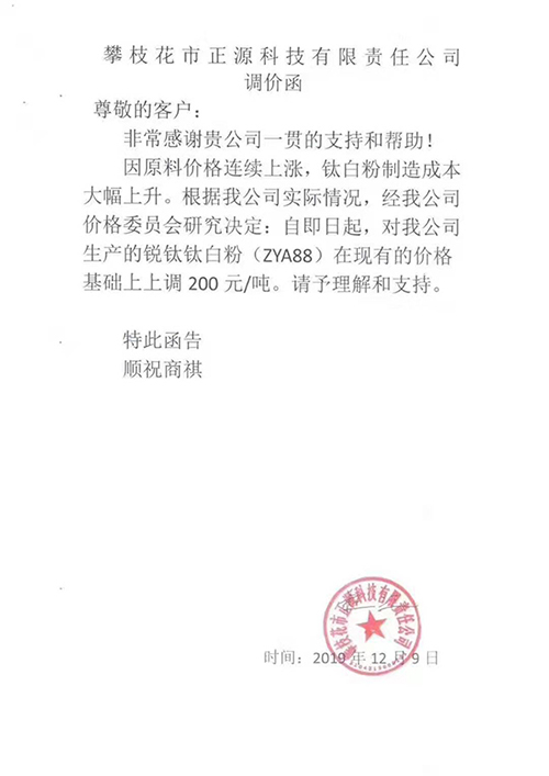 尊龙凯时·Z6(中国)人生就是搏!