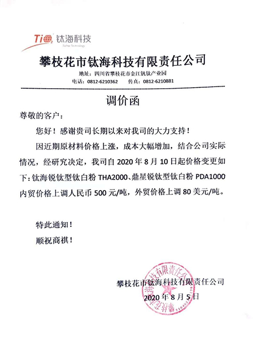尊龙凯时·Z6(中国)人生就是搏!