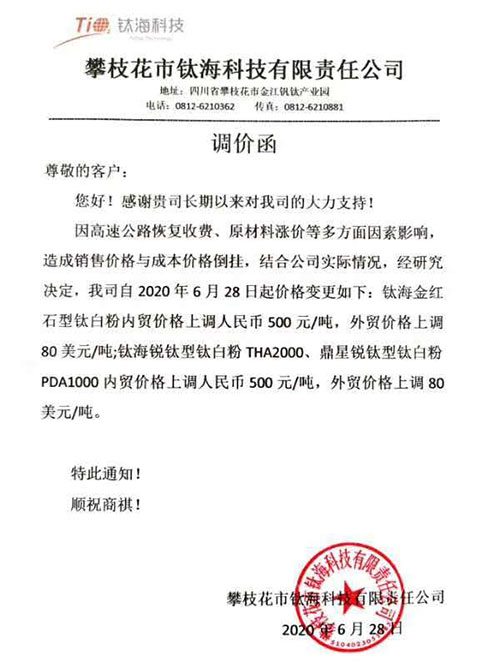 尊龙凯时·Z6(中国)人生就是搏!