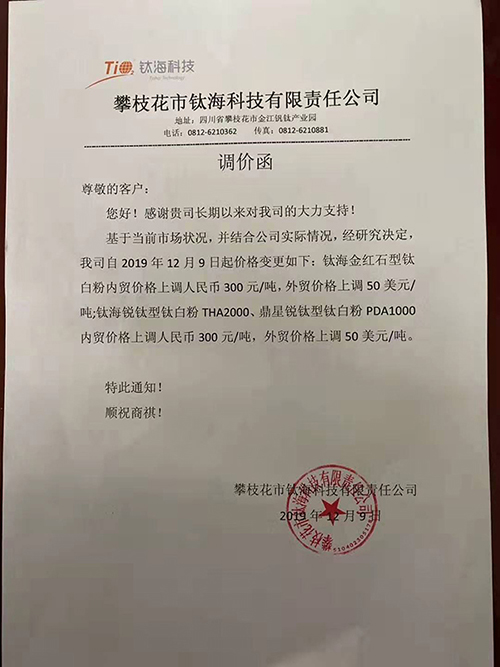 尊龙凯时·Z6(中国)人生就是搏!