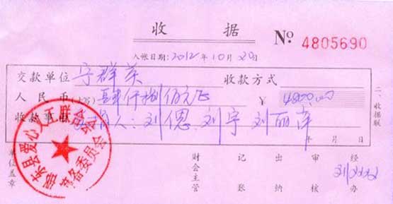 尊龙凯时·Z6(中国)人生就是搏!