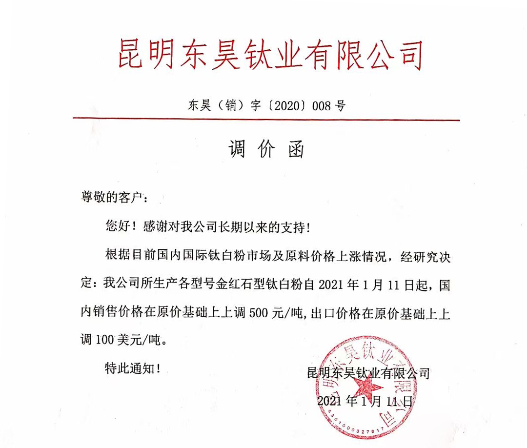 尊龙凯时·Z6(中国)人生就是搏!