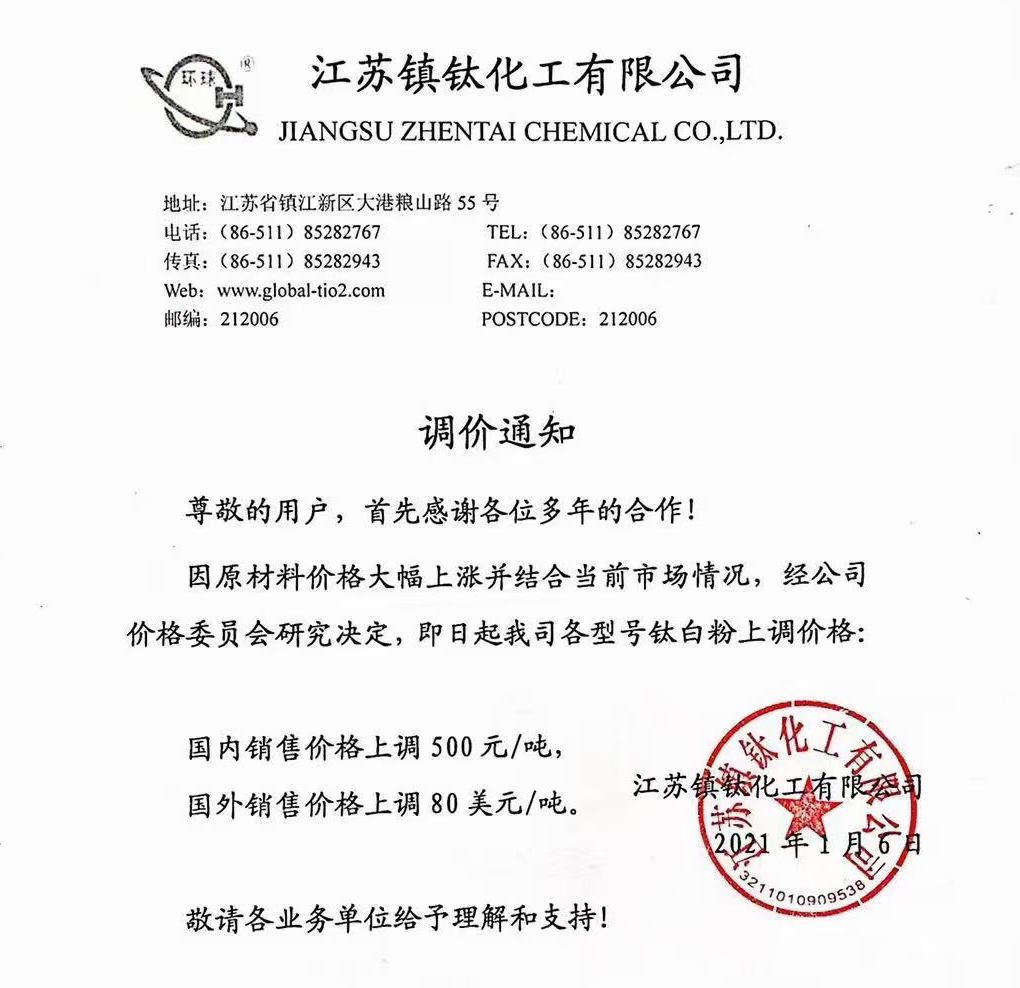 尊龙凯时·Z6(中国)人生就是搏!