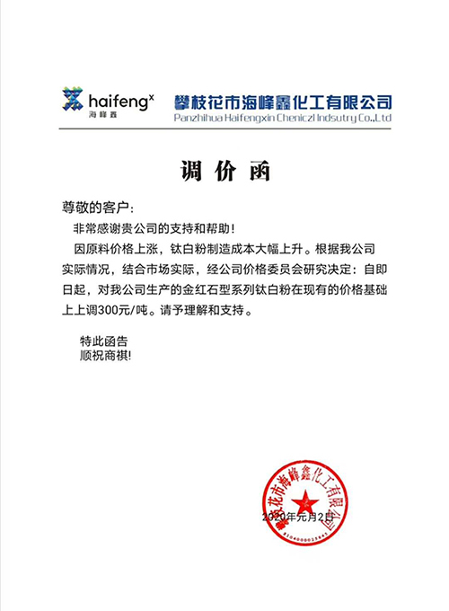 尊龙凯时·Z6(中国)人生就是搏!