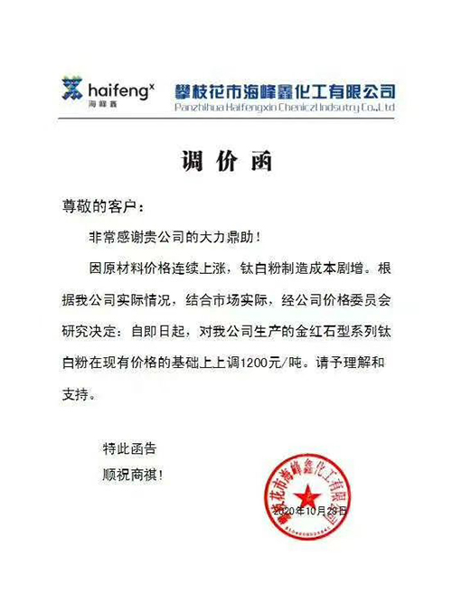 尊龙凯时·Z6(中国)人生就是搏!