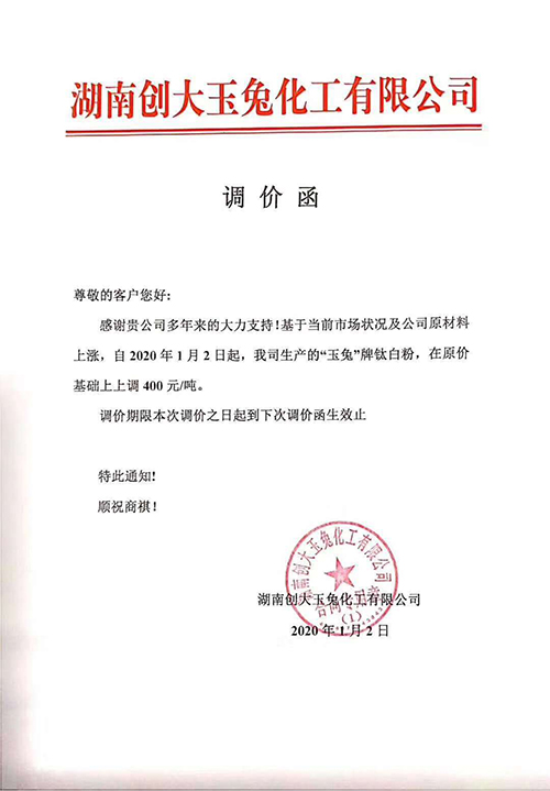 尊龙凯时·Z6(中国)人生就是搏!