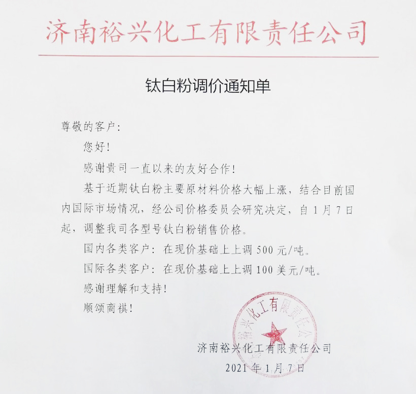 尊龙凯时·Z6(中国)人生就是搏!