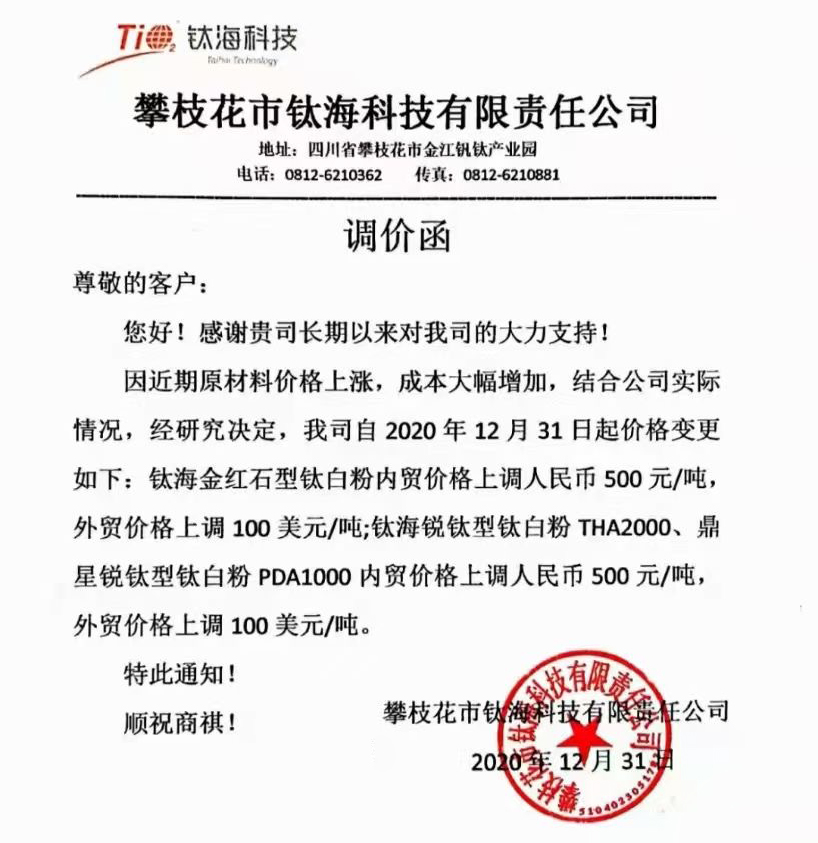 尊龙凯时·Z6(中国)人生就是搏!
