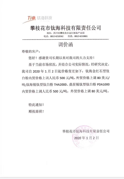 尊龙凯时·Z6(中国)人生就是搏!
