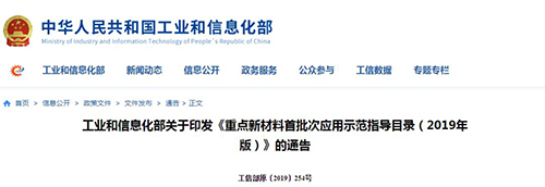 尊龙凯时·Z6(中国)人生就是搏!