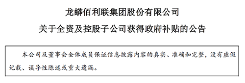 尊龙凯时·Z6(中国)人生就是搏!