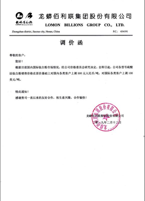 尊龙凯时·Z6(中国)人生就是搏!